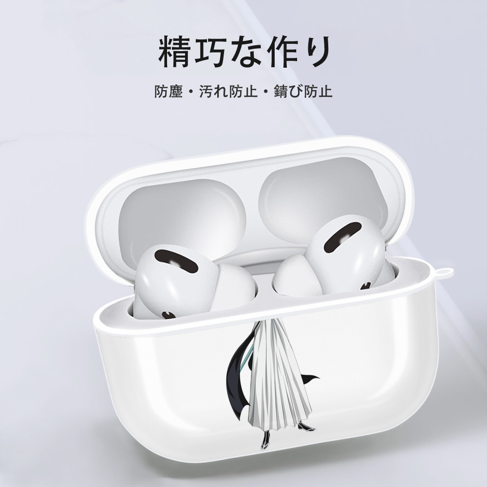 ブリーチ ウルキオラ·シファー BLEACH Ulquiorra cifer 【AirPods Pro用】ハードシェル保護ケース 耐衝撃・防指紋・カラビナ付き商品仕様