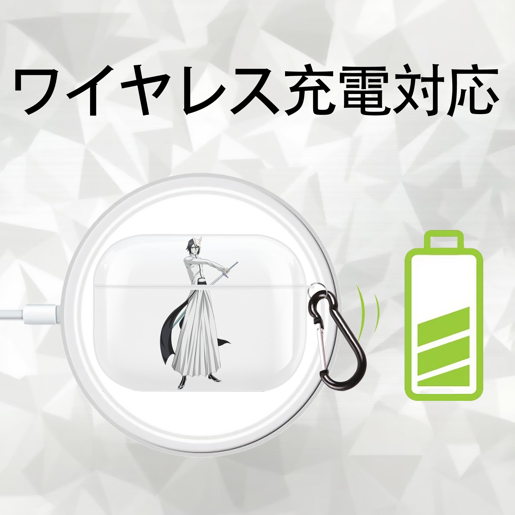 ブリーチ ウルキオラ·シファー BLEACH Ulquiorra cifer 【AirPods Pro用】ハードシェル保護ケース 耐衝撃・防指紋・カラビナ付き商品仕様