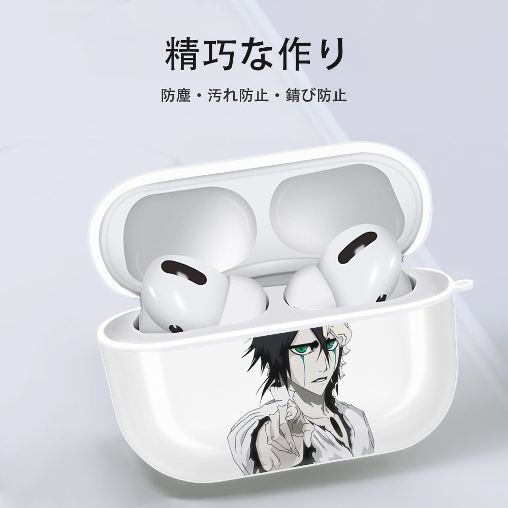ブリーチ ウルキオラ·シファー BLEACH Ulquiorra cifer 【AirPods Pro用】ハードシェル保護ケース 耐衝撃・防指紋・カラビナ付き商品仕様