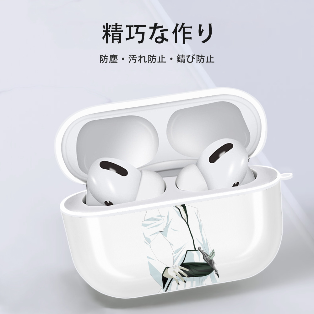 ブリーチ ウルキオラ·シファー BLEACH Ulquiorra cifer 【AirPods Pro用】ハードシェル保護ケース 耐衝撃・防指紋・カラビナ付き商品仕様