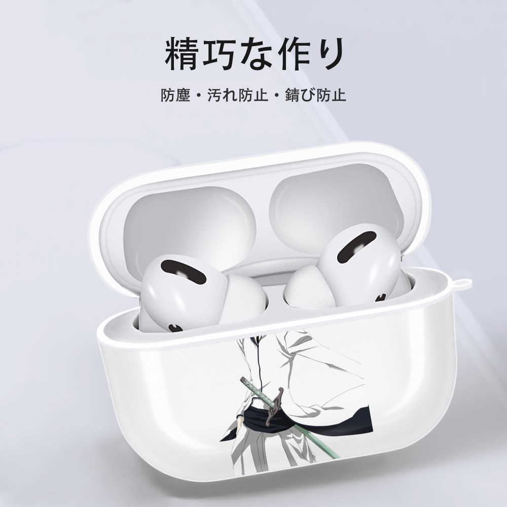 ブリーチ ウルキオラ·シファー BLEACH Ulquiorra cifer 【AirPods Pro用】ハードシェル保護ケース 耐衝撃・防指紋・カラビナ付き商品仕様