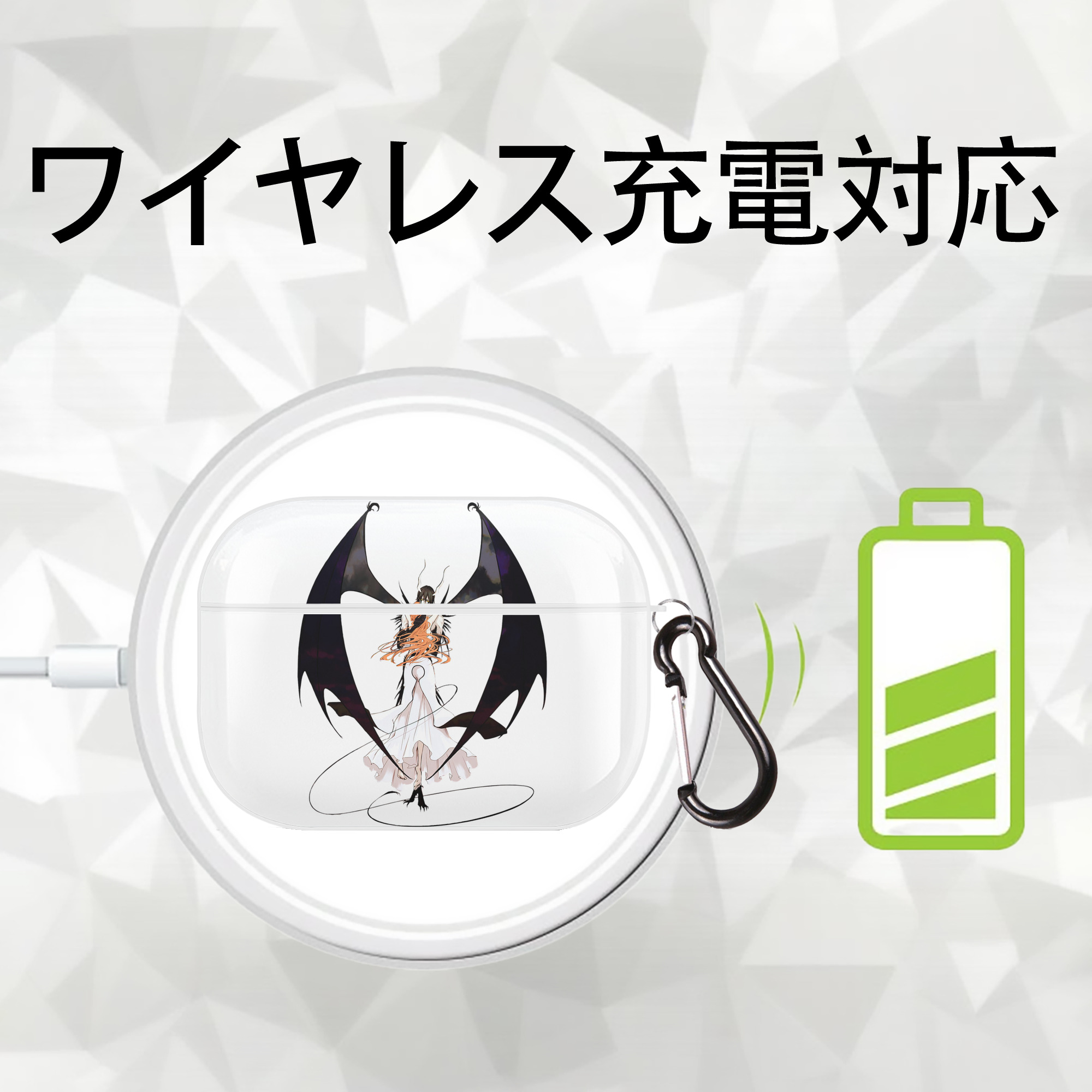 ブリーチ ウルキオラ·シファー BLEACH Ulquiorra cifer 【AirPods Pro用】ハードシェル保護ケース 耐衝撃・防指紋・カラビナ付き商品仕様