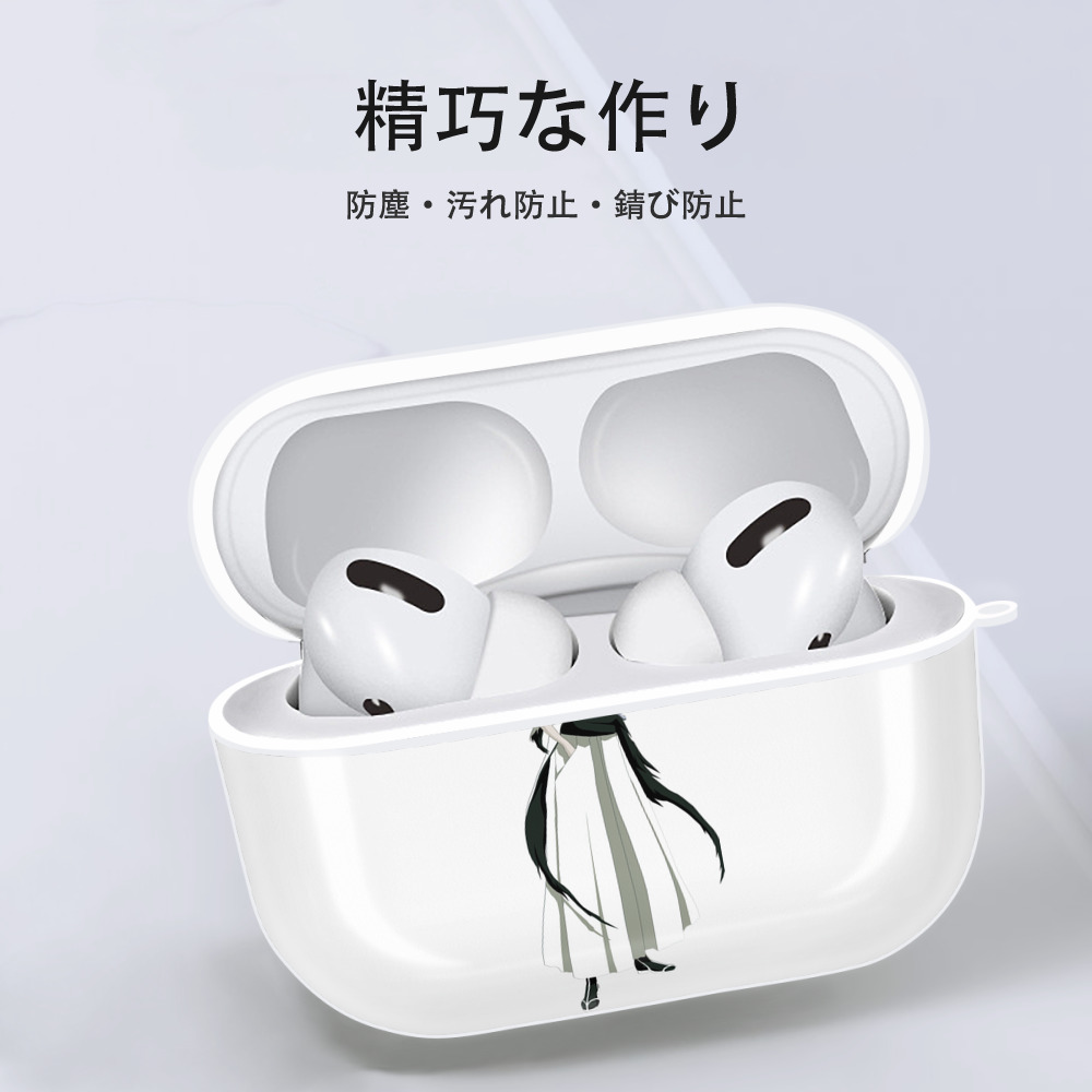 ブリーチ ウルキオラ·シファー BLEACH Ulquiorra cifer 【AirPods Pro用】ハードシェル保護ケース 耐衝撃・防指紋・カラビナ付き商品仕様