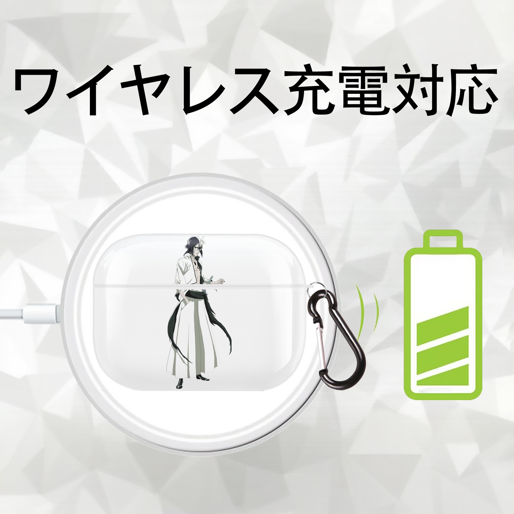 ブリーチ ウルキオラ·シファー BLEACH Ulquiorra cifer 【AirPods Pro用】ハードシェル保護ケース 耐衝撃・防指紋・カラビナ付き商品仕様