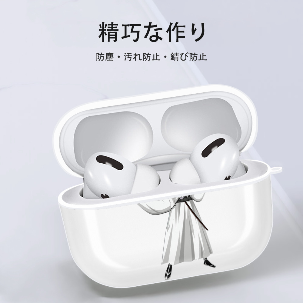 ブリーチ ウルキオラ·シファー BLEACH Ulquiorra cifer 【AirPods Pro用】ハードシェル保護ケース 耐衝撃・防指紋・カラビナ付き商品仕様