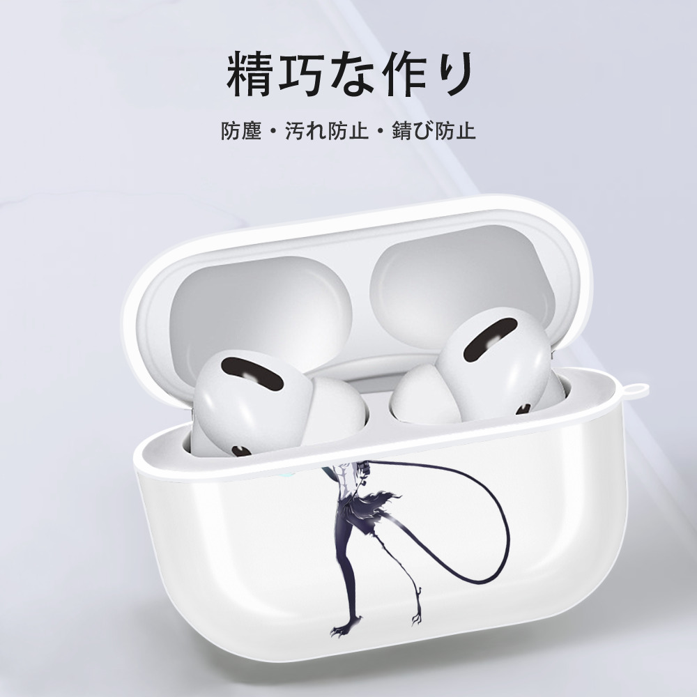 ブリーチ ウルキオラ·シファー BLEACH Ulquiorra cifer 【AirPods Pro用】ハードシェル保護ケース 耐衝撃・防指紋・カラビナ付き商品仕様