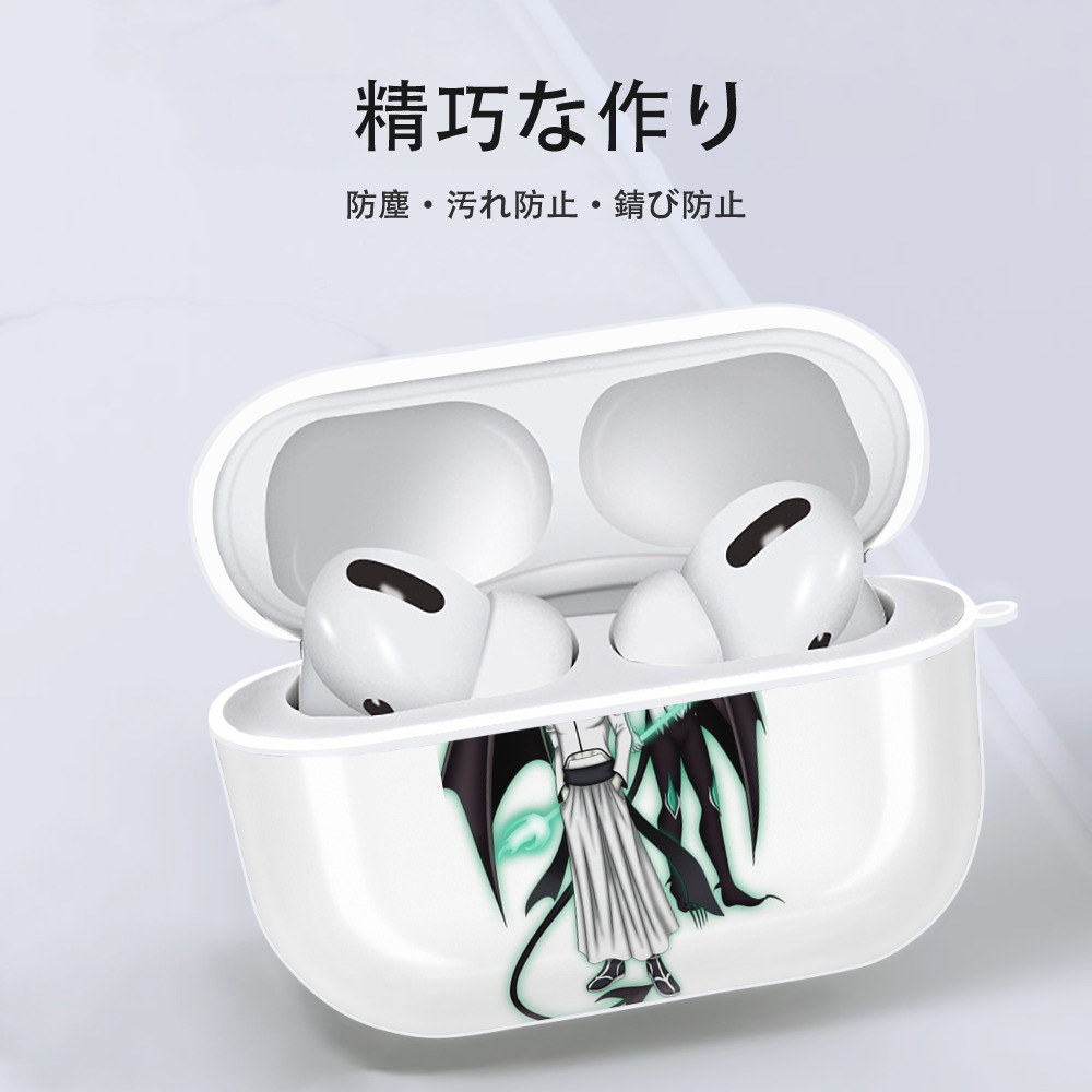 ブリーチ ウルキオラ·シファー BLEACH Ulquiorra cifer 【AirPods Pro用】ハードシェル保護ケース 耐衝撃・防指紋・カラビナ付き商品仕様