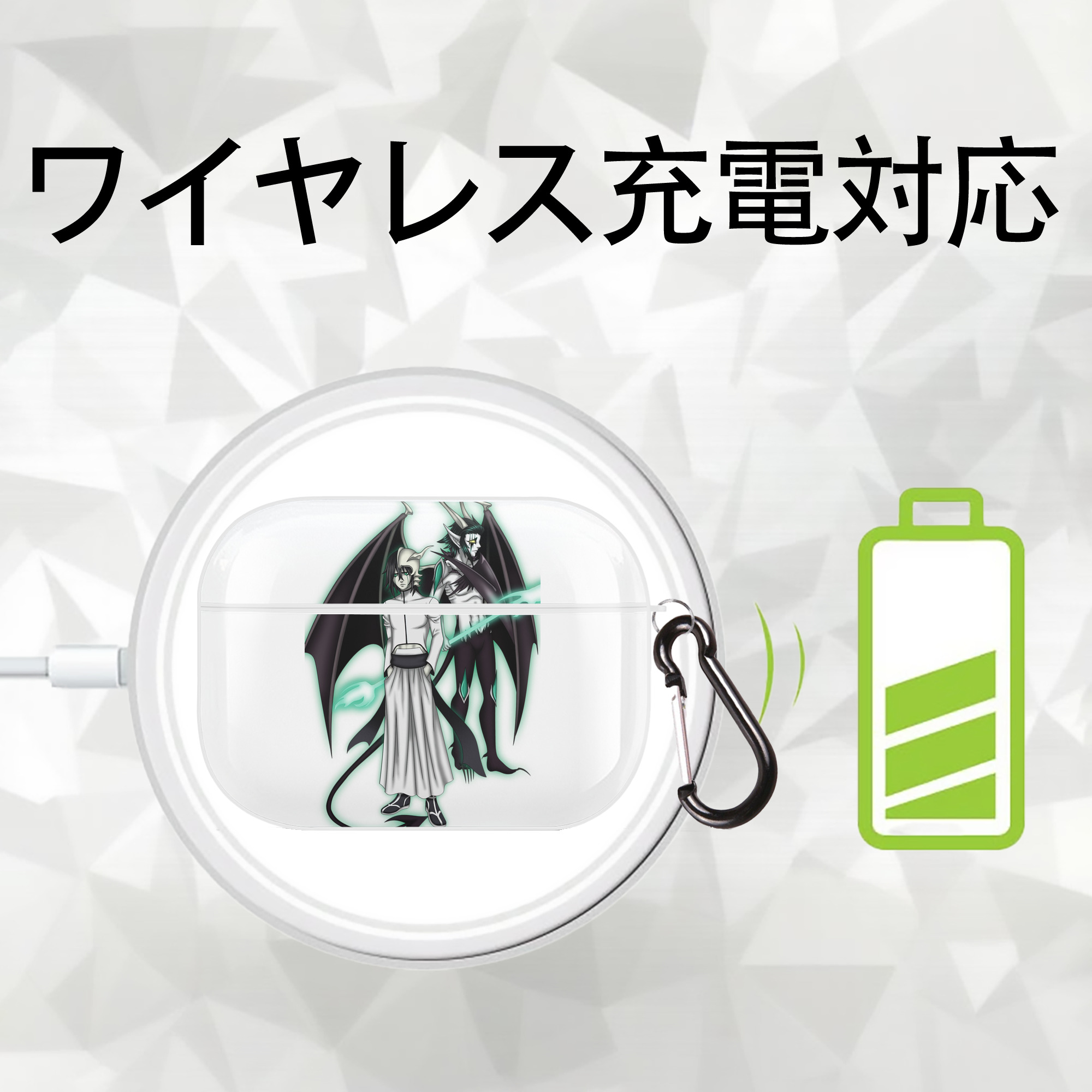 ブリーチ ウルキオラ·シファー BLEACH Ulquiorra cifer 【AirPods Pro用】ハードシェル保護ケース 耐衝撃・防指紋・カラビナ付き商品仕様
