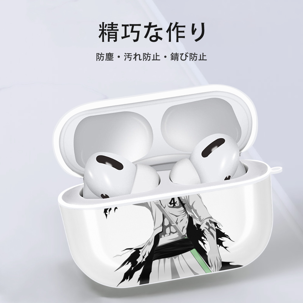 ブリーチ ウルキオラ·シファー BLEACH Ulquiorra cifer 【AirPods Pro用】ハードシェル保護ケース 耐衝撃・防指紋・カラビナ付き商品仕様