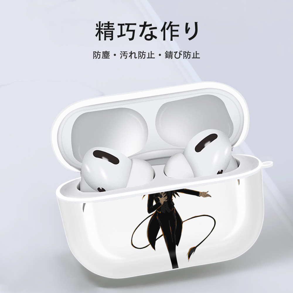 ブリーチ ウルキオラ·シファー BLEACH Ulquiorra cifer 【AirPods Pro用】ハードシェル保護ケース 耐衝撃・防指紋・カラビナ付き商品仕様