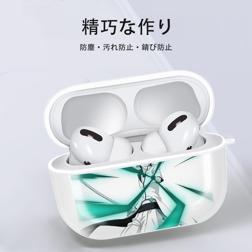 ブリーチ ウルキオラ·シファー BLEACH Ulquiorra cifer 【AirPods Pro用】ハードシェル保護ケース 耐衝撃・防指紋・カラビナ付き商品仕様