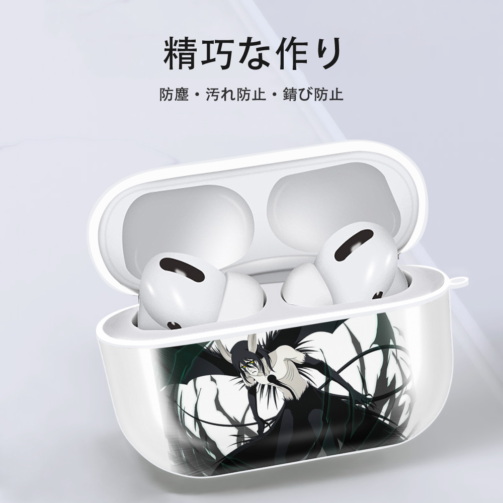 ブリーチ ウルキオラ·シファー BLEACH Ulquiorra cifer 【AirPods Pro用】ハードシェル保護ケース 耐衝撃・防指紋・カラビナ付き商品仕様
