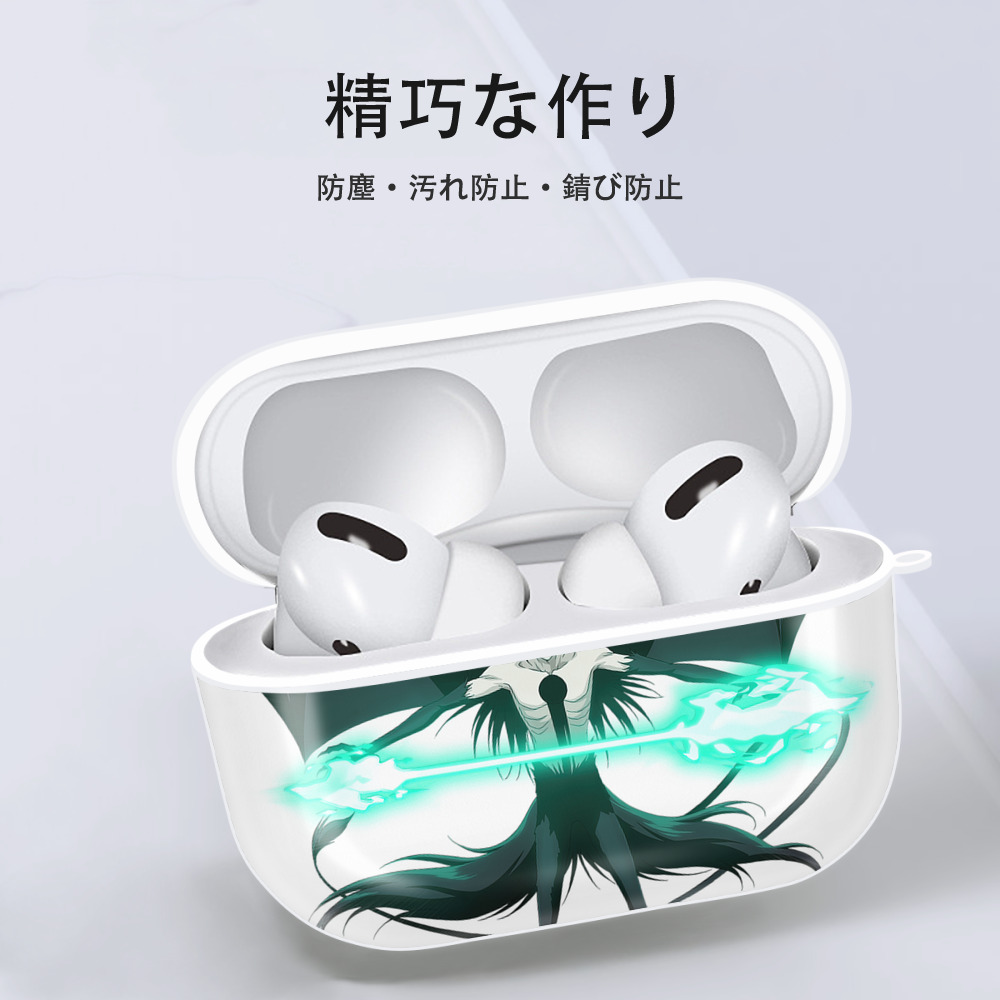 ブリーチ ウルキオラ·シファー BLEACH Ulquiorra cifer 【AirPods Pro用】ハードシェル保護ケース 耐衝撃・防指紋・カラビナ付き商品仕様