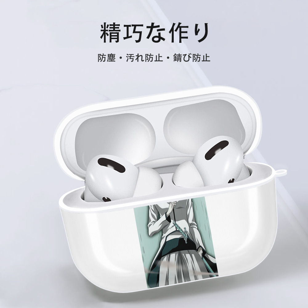 ブリーチ ウルキオラ·シファー BLEACH Ulquiorra cifer 【AirPods Pro用】ハードシェル保護ケース 耐衝撃・防指紋・カラビナ付き商品仕様