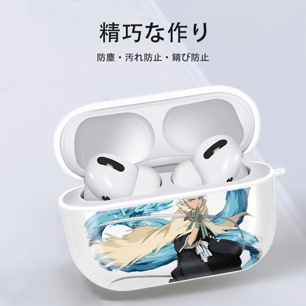 ブリーチ 日番谷冬獅郎（ひつがや とうしろう） BLEACH Hitsugaya Toushirou 【AirPods Pro用】ハードシェル保護ケース 耐衝撃・防指紋・カラビナ付き商品仕様