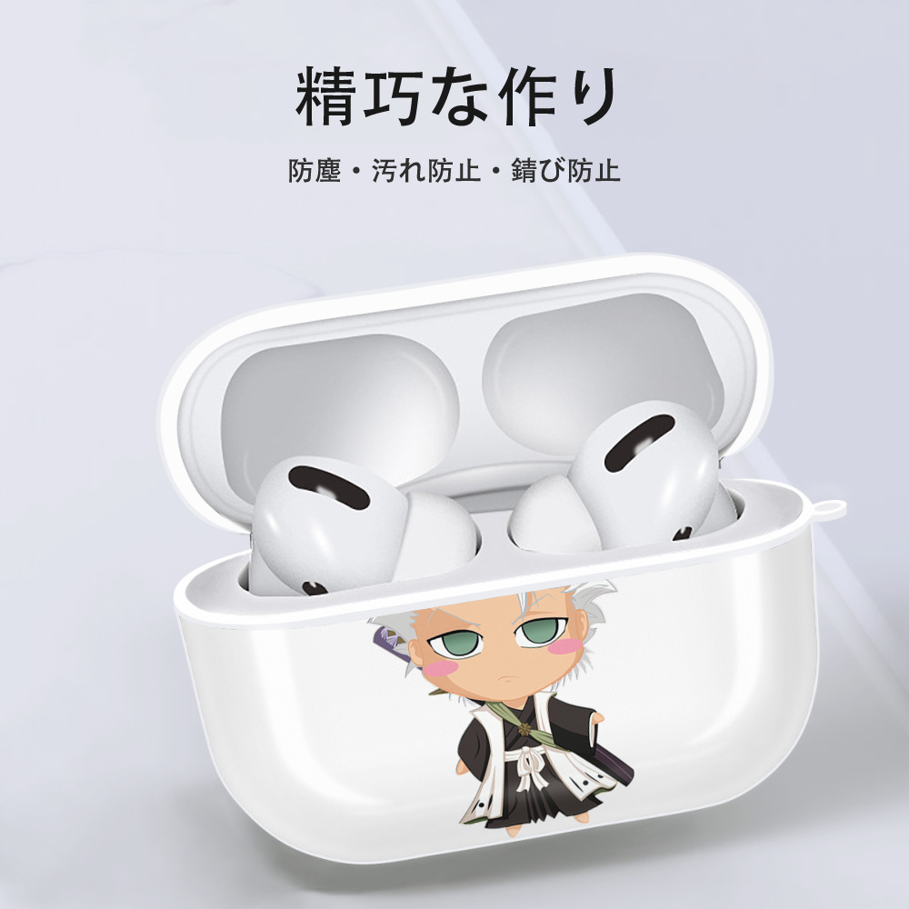 ブリーチ 日番谷冬獅郎（ひつがや とうしろう） BLEACH Hitsugaya Toushirou 【AirPods Pro用】ハードシェル保護ケース 耐衝撃・防指紋・カラビナ付き商品仕様