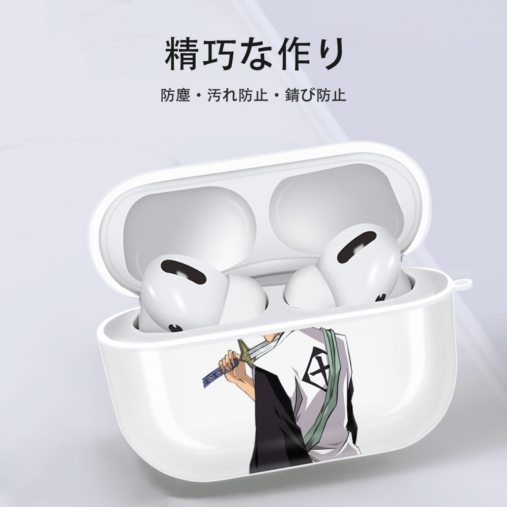 ブリーチ 日番谷冬獅郎（ひつがや とうしろう） BLEACH Hitsugaya Toushirou 【AirPods Pro用】ハードシェル保護ケース 耐衝撃・防指紋・カラビナ付き商品仕様