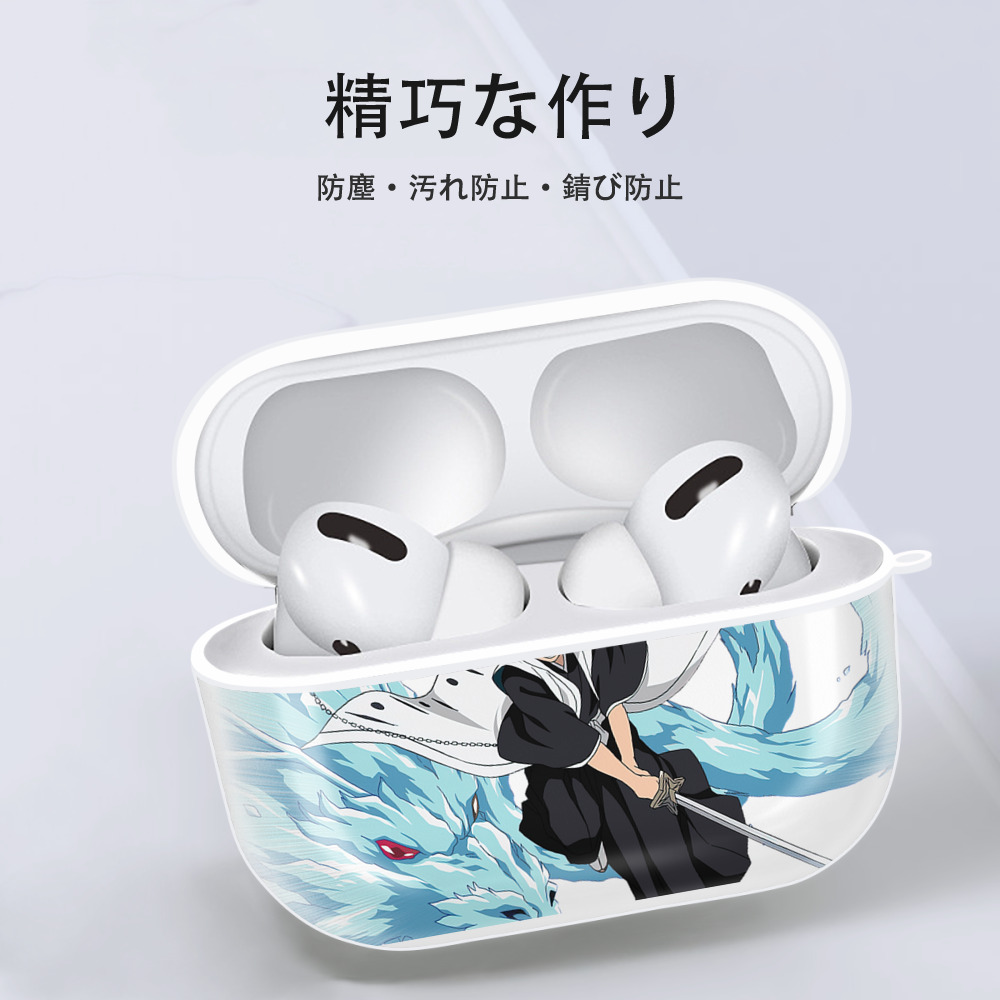 ブリーチ 日番谷冬獅郎（ひつがや とうしろう） BLEACH Hitsugaya Toushirou 【AirPods Pro用】ハードシェル保護ケース 耐衝撃・防指紋・カラビナ付き商品仕様