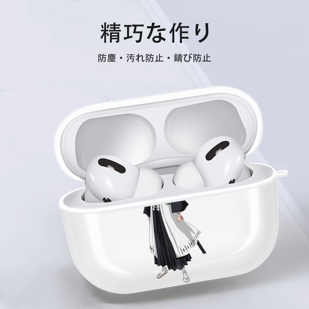 ブリーチ 日番谷冬獅郎（ひつがや とうしろう） BLEACH Hitsugaya Toushirou 【AirPods Pro用】ハードシェル保護ケース 耐衝撃・防指紋・カラビナ付き商品仕様