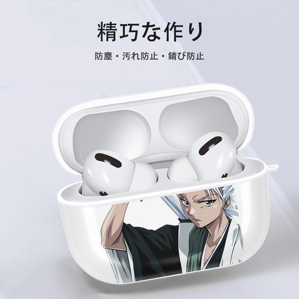 ブリーチ 日番谷冬獅郎（ひつがや とうしろう） BLEACH Hitsugaya Toushirou 【AirPods Pro用】ハードシェル保護ケース 耐衝撃・防指紋・カラビナ付き商品仕様
