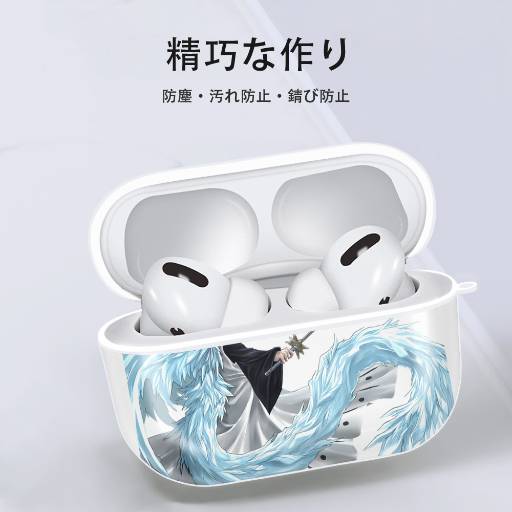 ブリーチ 日番谷冬獅郎（ひつがや とうしろう） BLEACH Hitsugaya Toushirou 【AirPods Pro用】ハードシェル保護ケース 耐衝撃・防指紋・カラビナ付き商品仕様