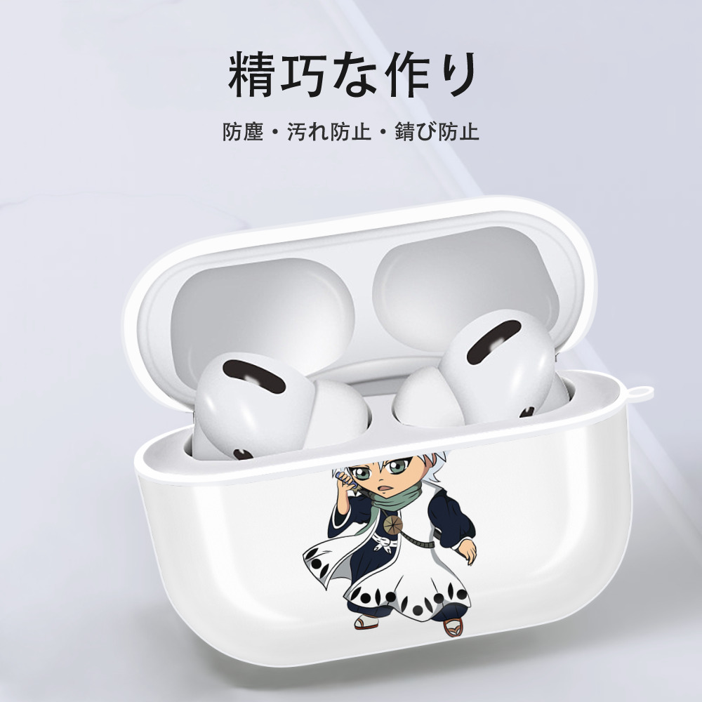 ブリーチ 日番谷冬獅郎（ひつがや とうしろう） BLEACH Hitsugaya Toushirou 【AirPods Pro用】ハードシェル保護ケース 耐衝撃・防指紋・カラビナ付き商品仕様