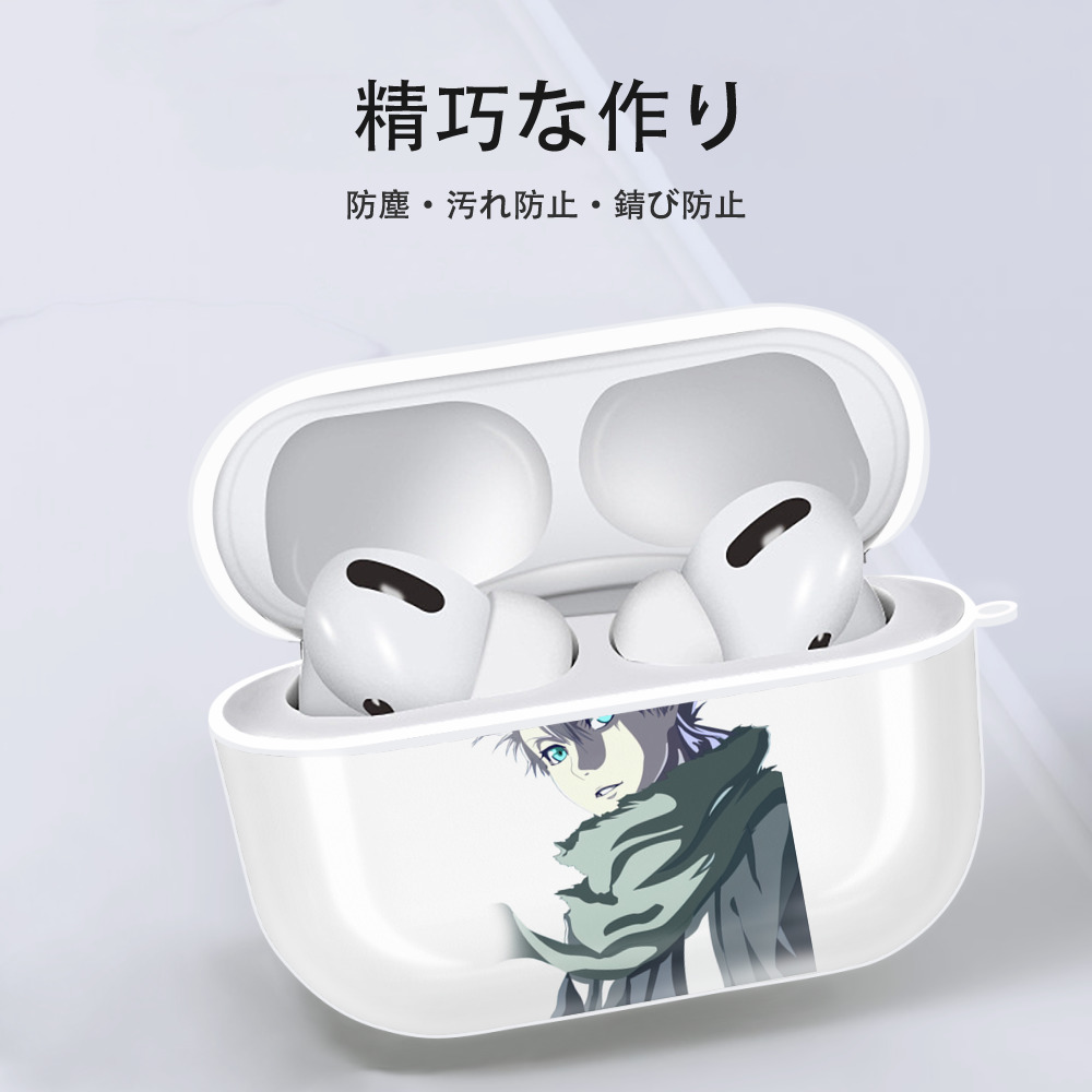 ブリーチ 日番谷冬獅郎（ひつがや とうしろう） BLEACH Hitsugaya Toushirou 【AirPods Pro用】ハードシェル保護ケース 耐衝撃・防指紋・カラビナ付き商品仕様