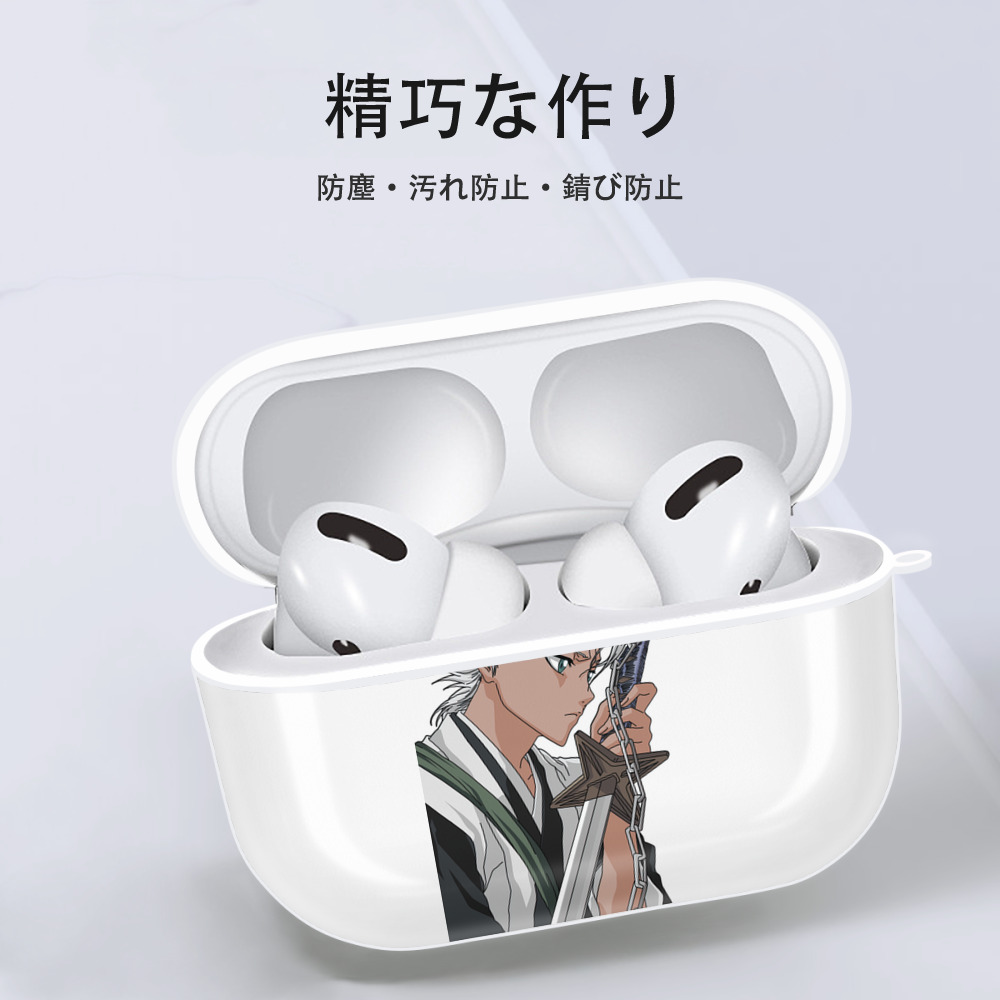 ブリーチ 日番谷冬獅郎（ひつがや とうしろう） BLEACH Hitsugaya Toushirou 【AirPods Pro用】ハードシェル保護ケース 耐衝撃・防指紋・カラビナ付き商品仕様
