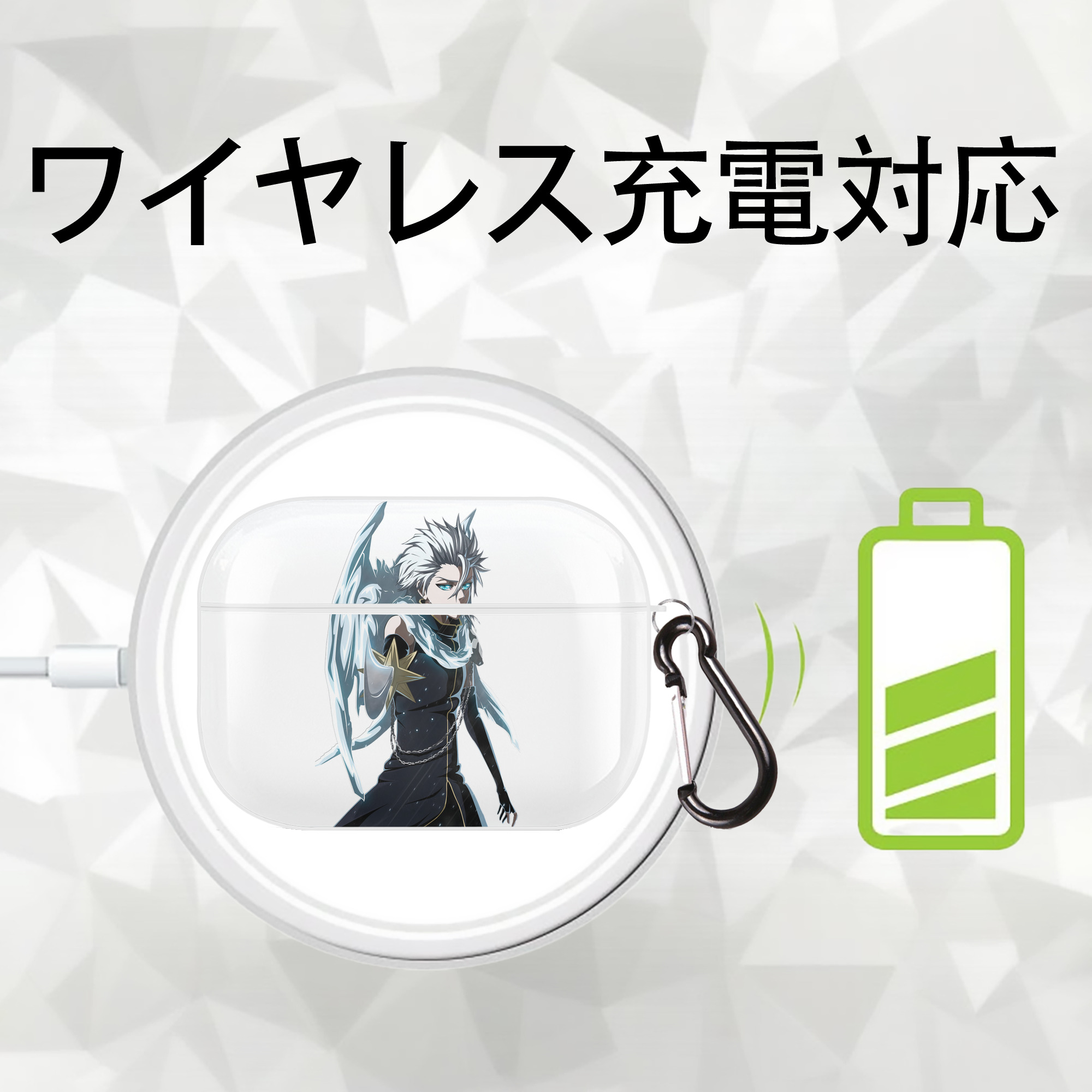ブリーチ 日番谷冬獅郎（ひつがや とうしろう） BLEACH Hitsugaya Toushirou 【AirPods Pro用】ハードシェル保護ケース 耐衝撃・防指紋・カラビナ付き商品仕様