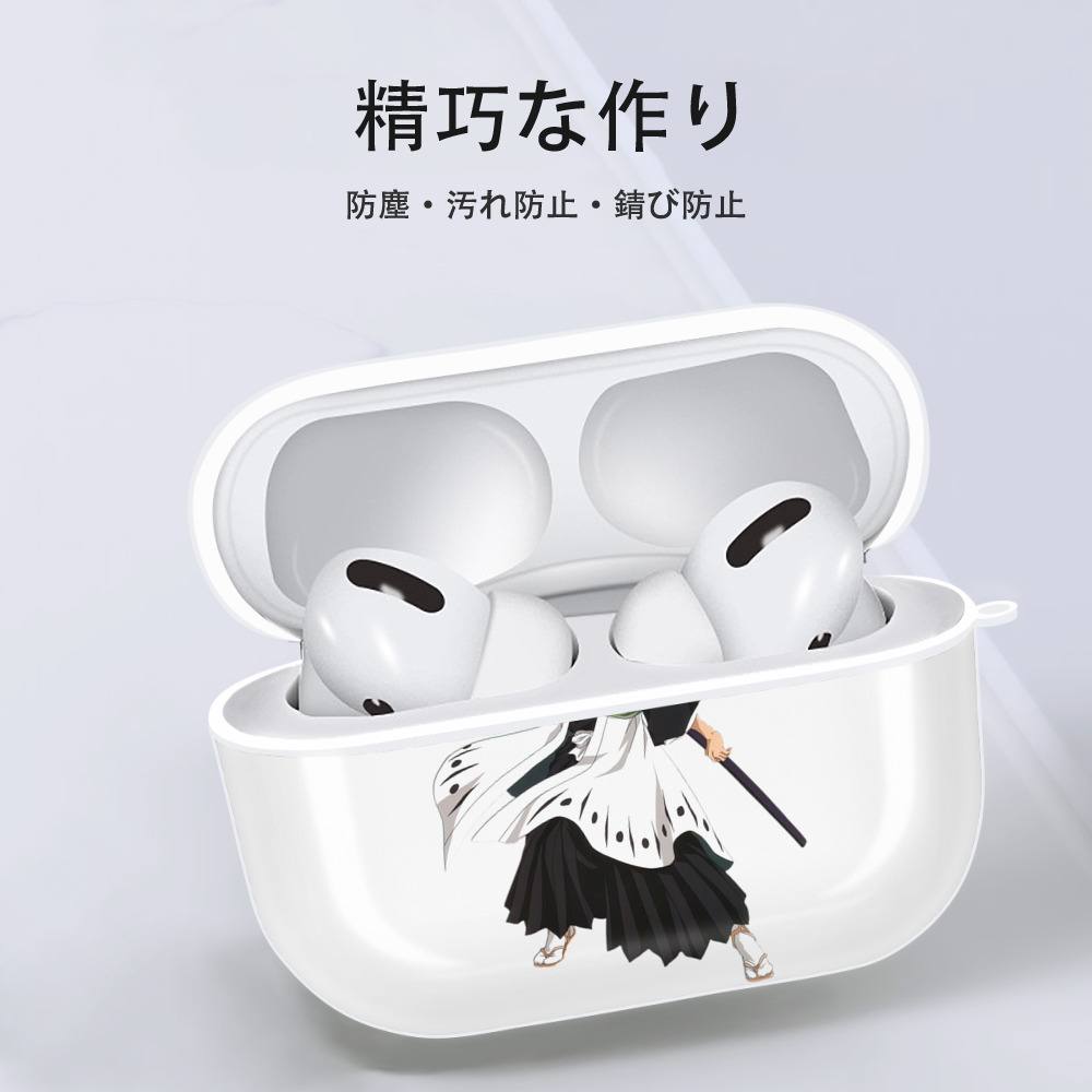 ブリーチ 日番谷冬獅郎（ひつがや とうしろう） BLEACH Hitsugaya Toushirou 【AirPods Pro用】ハードシェル保護ケース 耐衝撃・防指紋・カラビナ付き商品仕様