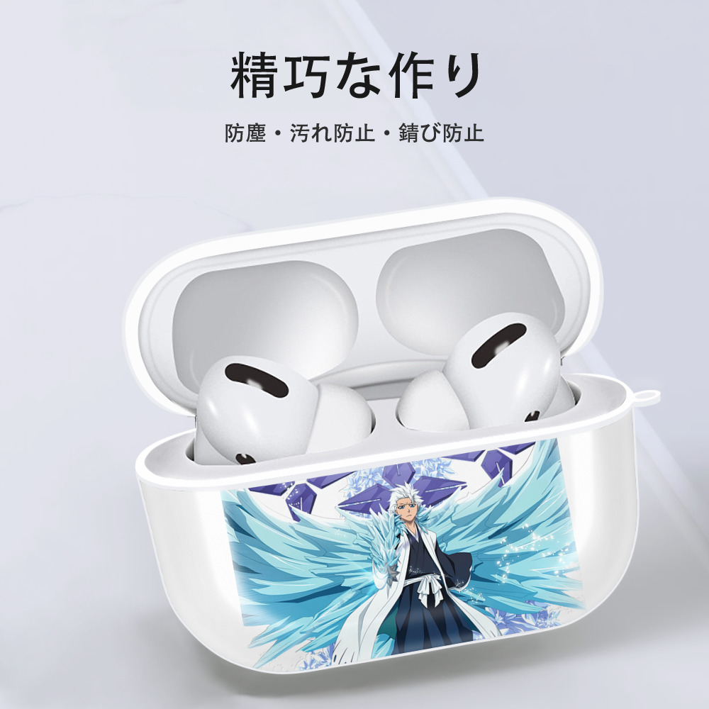 ブリーチ 日番谷冬獅郎（ひつがや とうしろう） BLEACH Hitsugaya Toushirou 【AirPods Pro用】ハードシェル保護ケース 耐衝撃・防指紋・カラビナ付き商品仕様