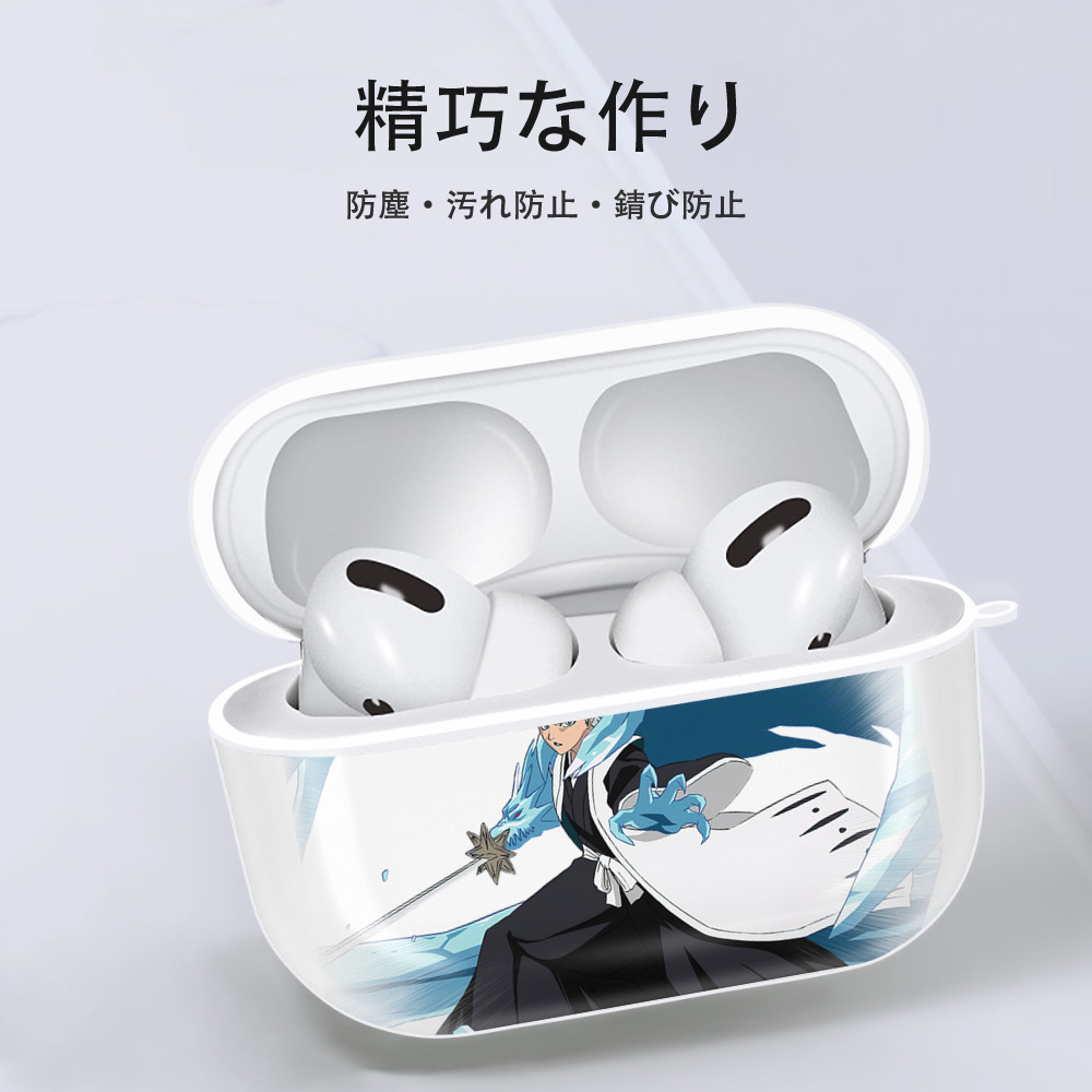 ブリーチ 日番谷冬獅郎（ひつがや とうしろう） BLEACH Hitsugaya Toushirou 【AirPods Pro用】ハードシェル保護ケース 耐衝撃・防指紋・カラビナ付き商品仕様