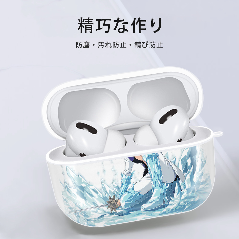 ブリーチ 日番谷冬獅郎（ひつがや とうしろう） BLEACH Hitsugaya Toushirou 【AirPods Pro用】ハードシェル保護ケース 耐衝撃・防指紋・カラビナ付き商品仕様