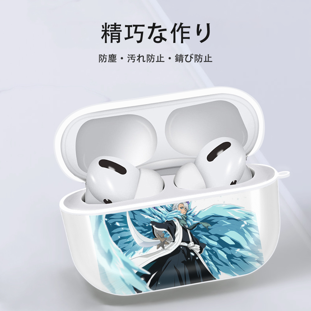 ブリーチ 日番谷冬獅郎（ひつがや とうしろう） BLEACH Hitsugaya Toushirou 【AirPods Pro用】ハードシェル保護ケース 耐衝撃・防指紋・カラビナ付き商品仕様
