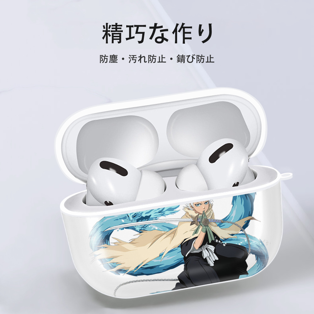 ブリーチ 日番谷冬獅郎（ひつがや とうしろう） BLEACH Hitsugaya Toushirou 【AirPods Pro用】ハードシェル保護ケース 耐衝撃・防指紋・カラビナ付き商品仕様