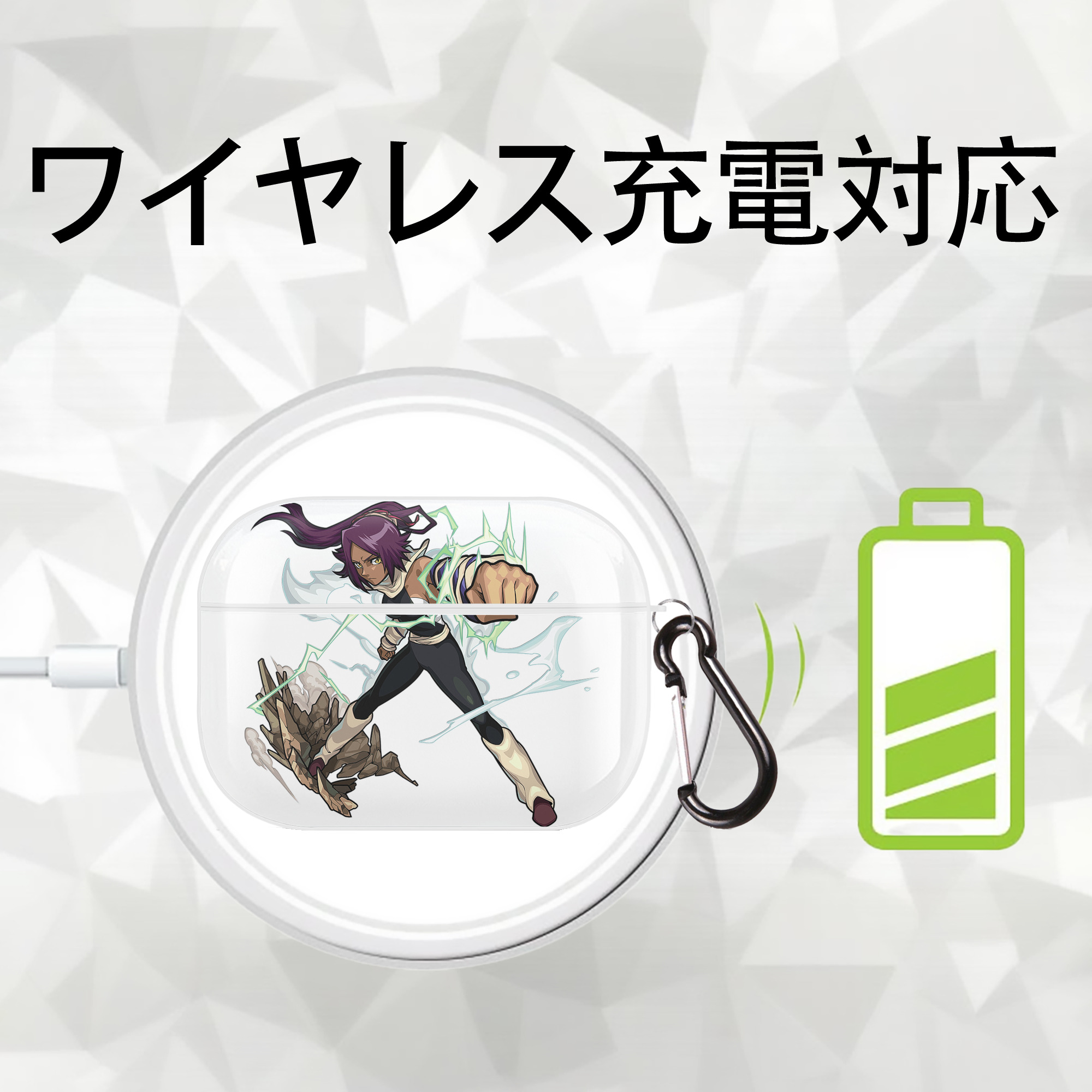 ブリーチ 四楓院 夜一（しほういん よるいち） BLEACH Shihouin Yoruichi 【AirPods Pro用】ハードシェル保護ケース 耐衝撃・防指紋・カラビナ付き商品仕様
