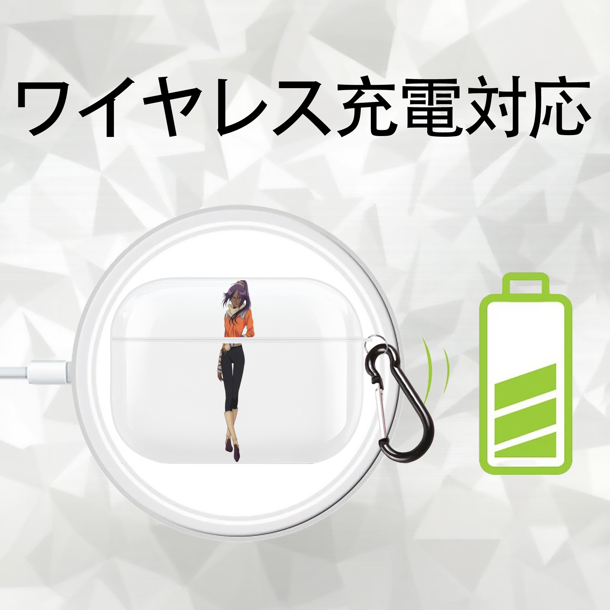 ブリーチ 四楓院 夜一（しほういん よるいち） BLEACH Shihouin Yoruichi 【AirPods Pro用】ハードシェル保護ケース 耐衝撃・防指紋・カラビナ付き商品仕様