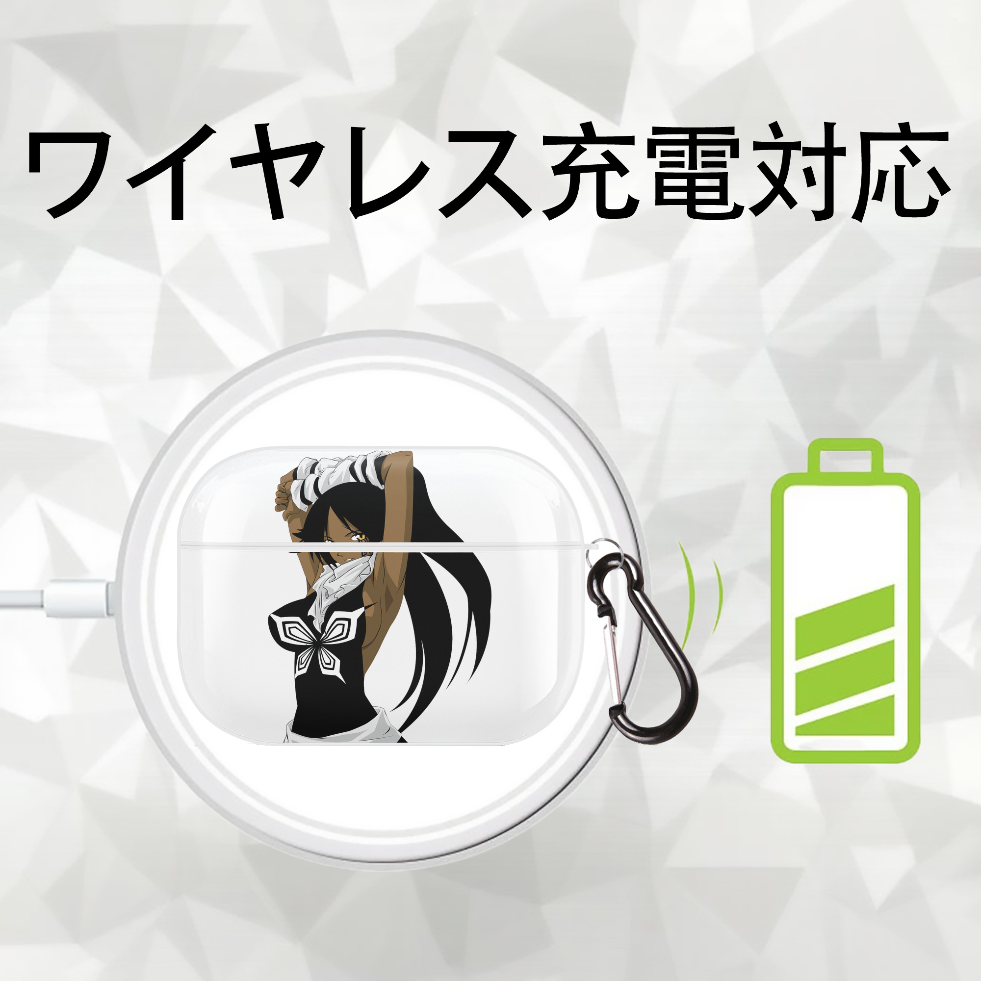 ブリーチ 四楓院 夜一（しほういん よるいち） BLEACH Shihouin Yoruichi 【AirPods Pro用】ハードシェル保護ケース 耐衝撃・防指紋・カラビナ付き商品仕様
