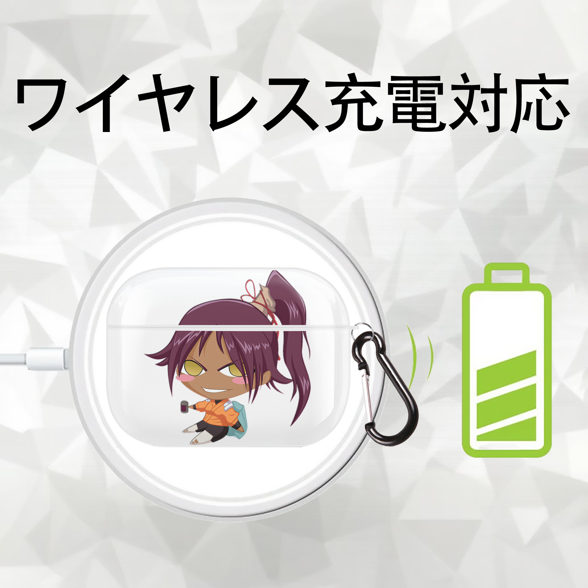 ブリーチ 四楓院 夜一（しほういん よるいち） BLEACH Shihouin Yoruichi 【AirPods Pro用】ハードシェル保護ケース 耐衝撃・防指紋・カラビナ付き商品仕様