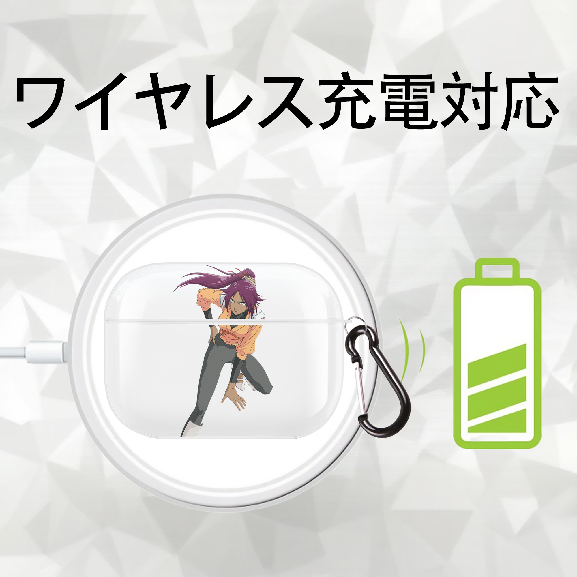 ブリーチ 四楓院 夜一（しほういん よるいち） BLEACH Shihouin Yoruichi 【AirPods Pro用】ハードシェル保護ケース 耐衝撃・防指紋・カラビナ付き商品仕様