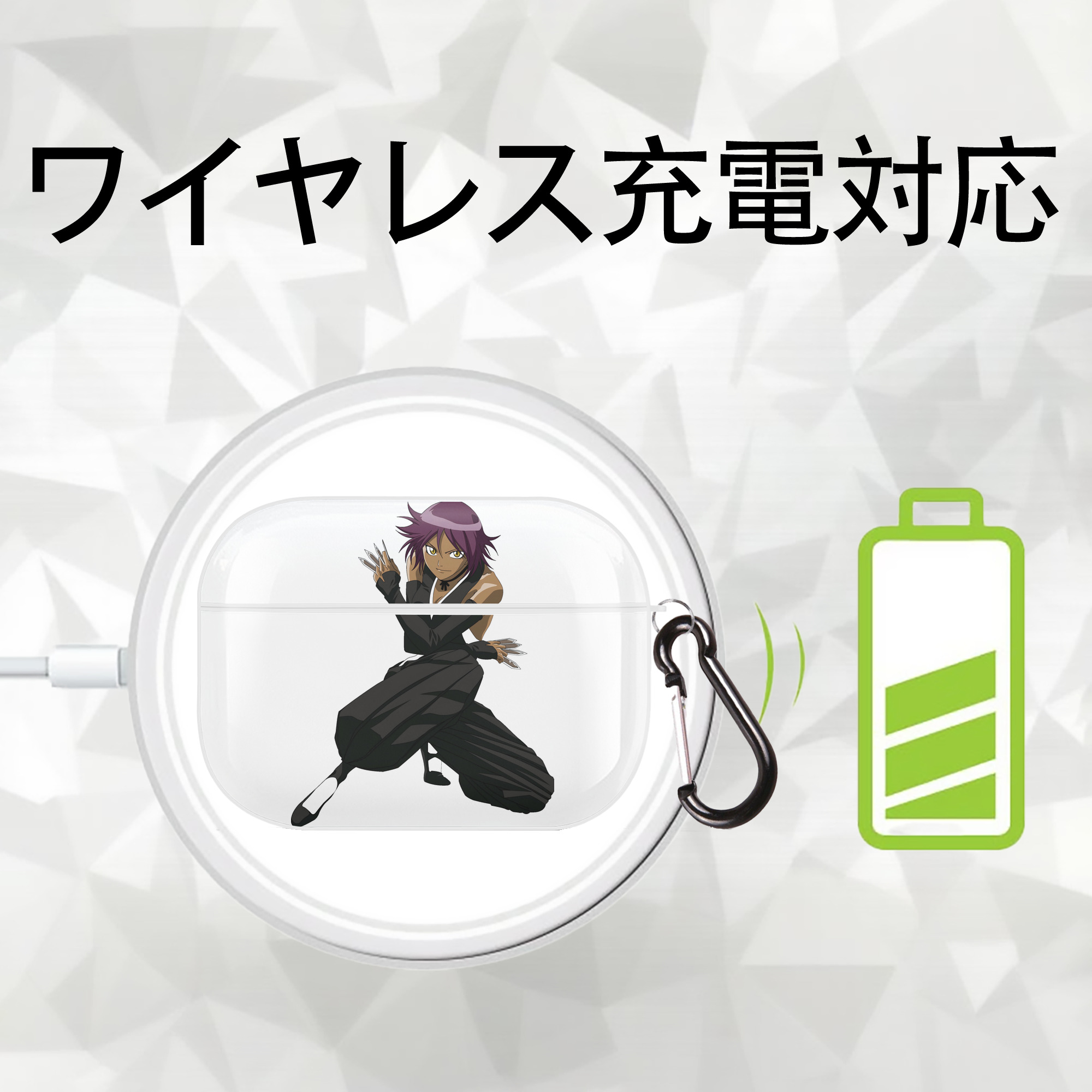 ブリーチ 四楓院 夜一（しほういん よるいち） BLEACH Shihouin Yoruichi 【AirPods Pro用】ハードシェル保護ケース 耐衝撃・防指紋・カラビナ付き商品仕様