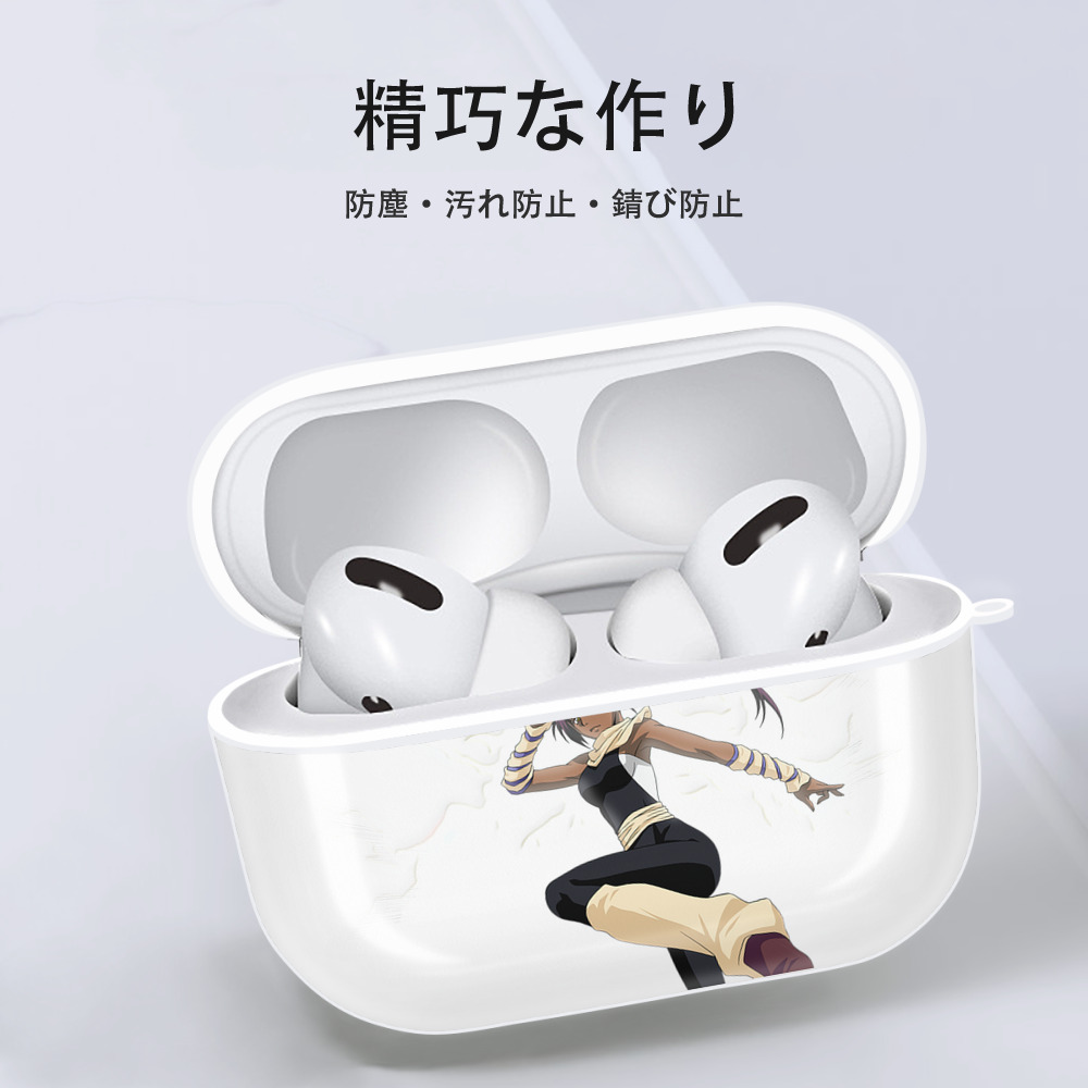 ブリーチ 四楓院 夜一（しほういん よるいち） BLEACH Shihouin Yoruichi 【AirPods Pro用】ハードシェル保護ケース 耐衝撃・防指紋・カラビナ付き商品仕様