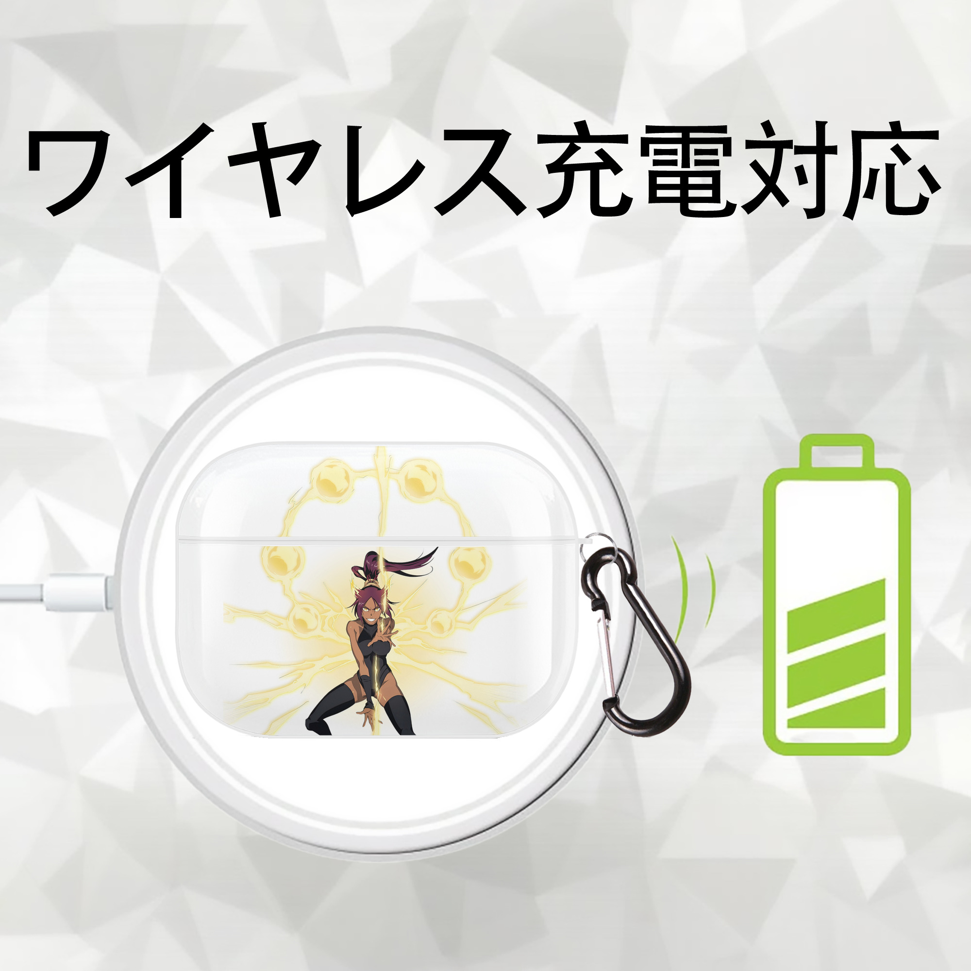 ブリーチ 四楓院 夜一（しほういん よるいち） BLEACH Shihouin Yoruichi 【AirPods Pro用】ハードシェル保護ケース 耐衝撃・防指紋・カラビナ付き商品仕様