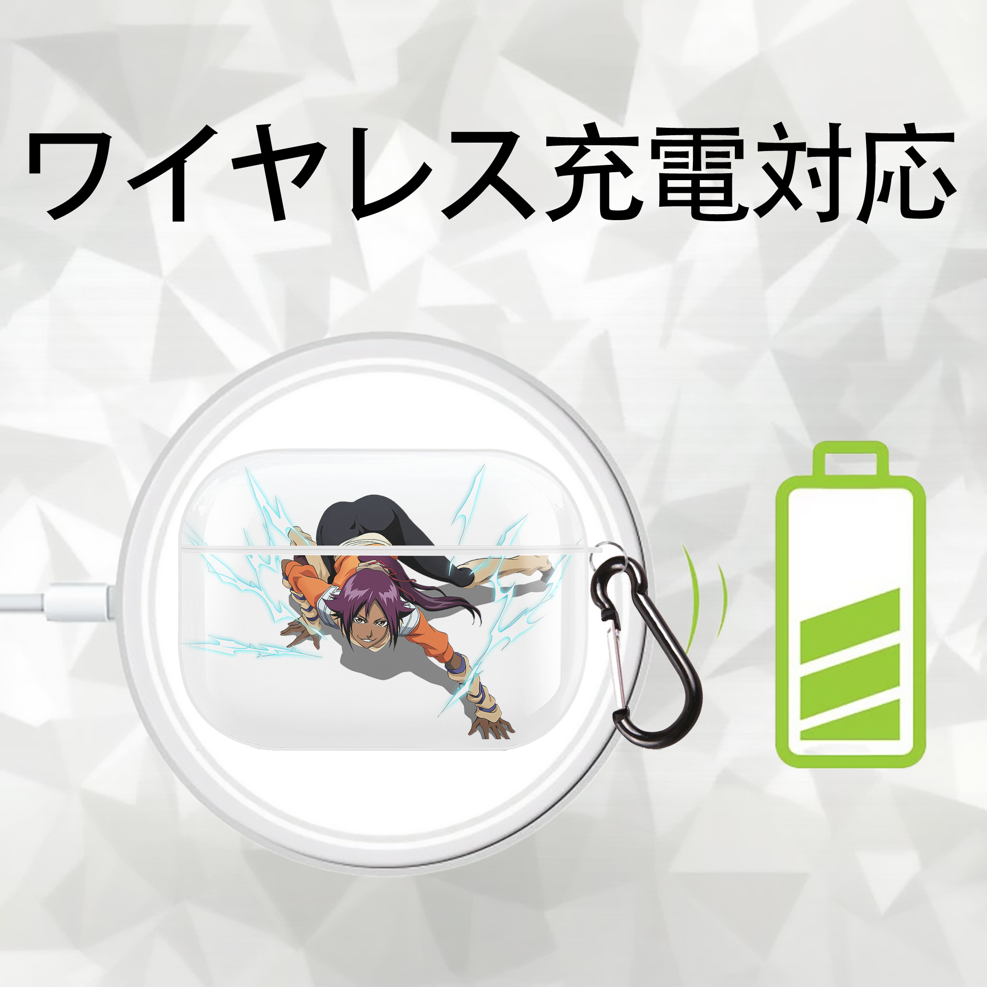ブリーチ 四楓院 夜一（しほういん よるいち） BLEACH Shihouin Yoruichi 【AirPods Pro用】ハードシェル保護ケース 耐衝撃・防指紋・カラビナ付き商品仕様