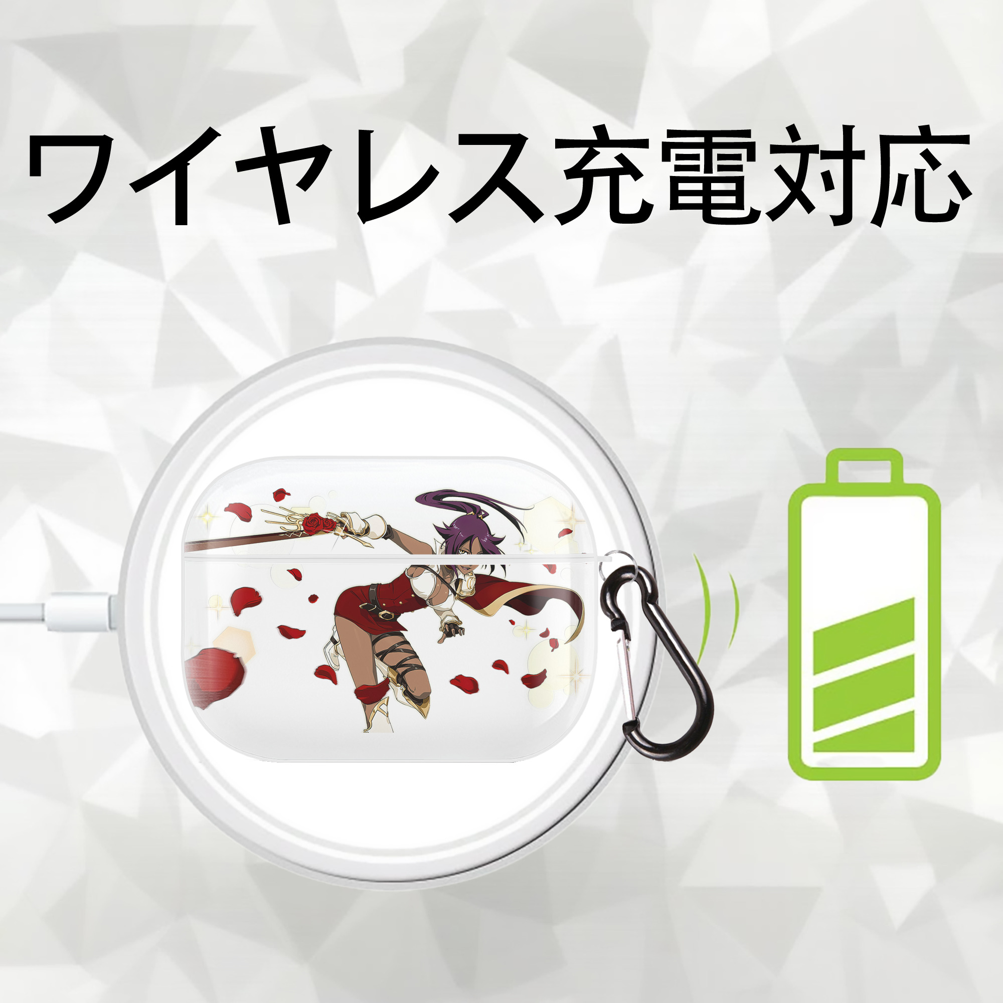 ブリーチ 四楓院 夜一（しほういん よるいち） BLEACH Shihouin Yoruichi 【AirPods Pro用】ハードシェル保護ケース 耐衝撃・防指紋・カラビナ付き商品仕様