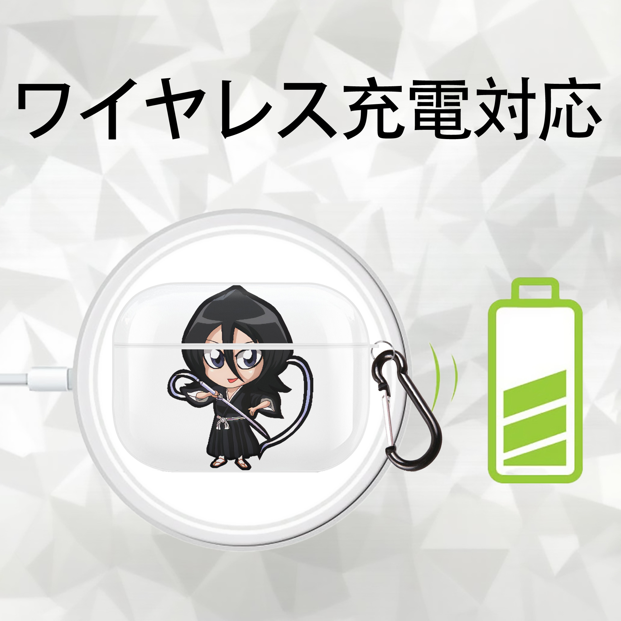 ブリーチ 朽木ルキア BLEACH Kuchiki Rukia 【AirPods Pro用】ハードシェル保護ケース 耐衝撃・防指紋・カラビナ付き商品仕様