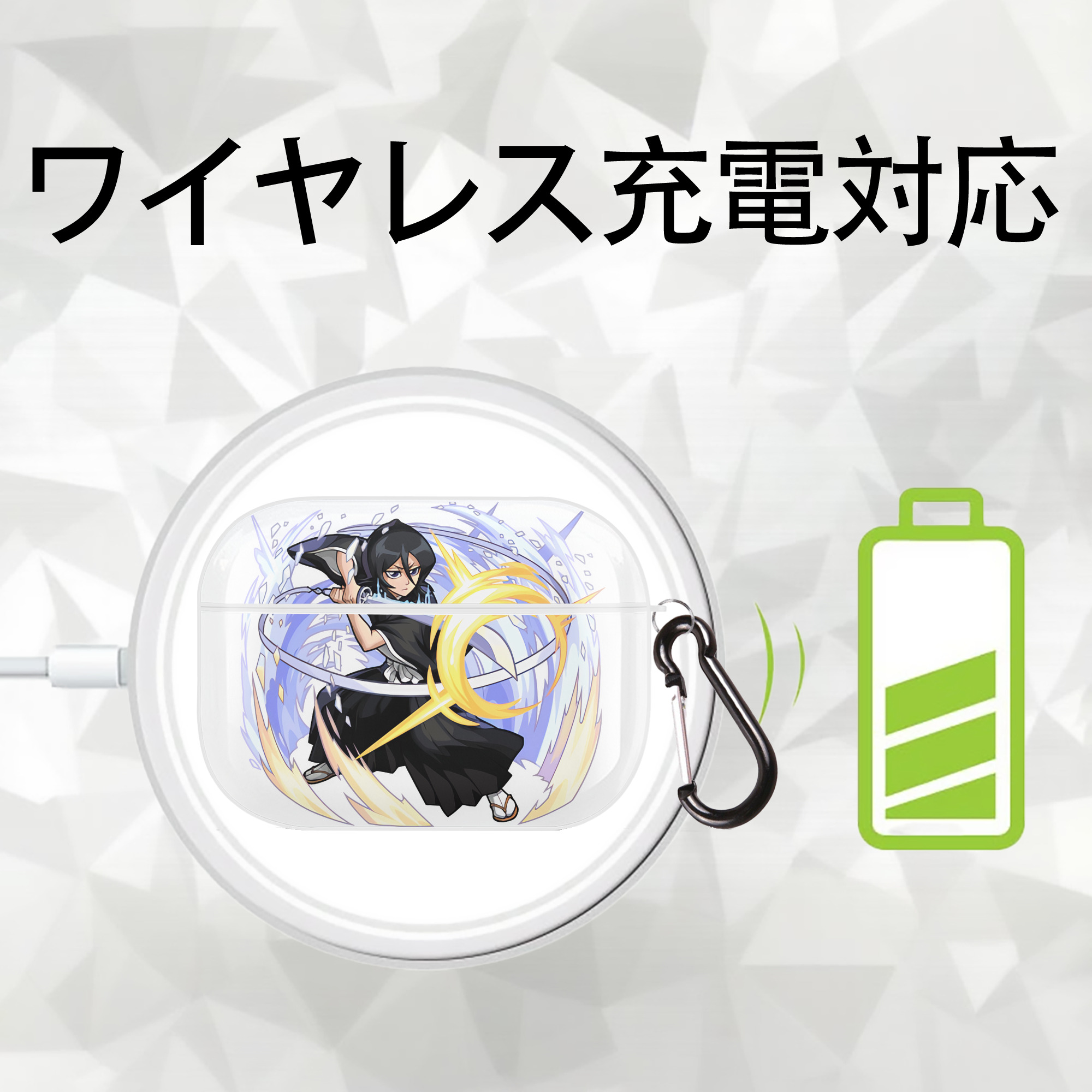 ブリーチ 朽木ルキア BLEACH Kuchiki Rukia 【AirPods Pro用】ハードシェル保護ケース 耐衝撃・防指紋・カラビナ付き商品仕様