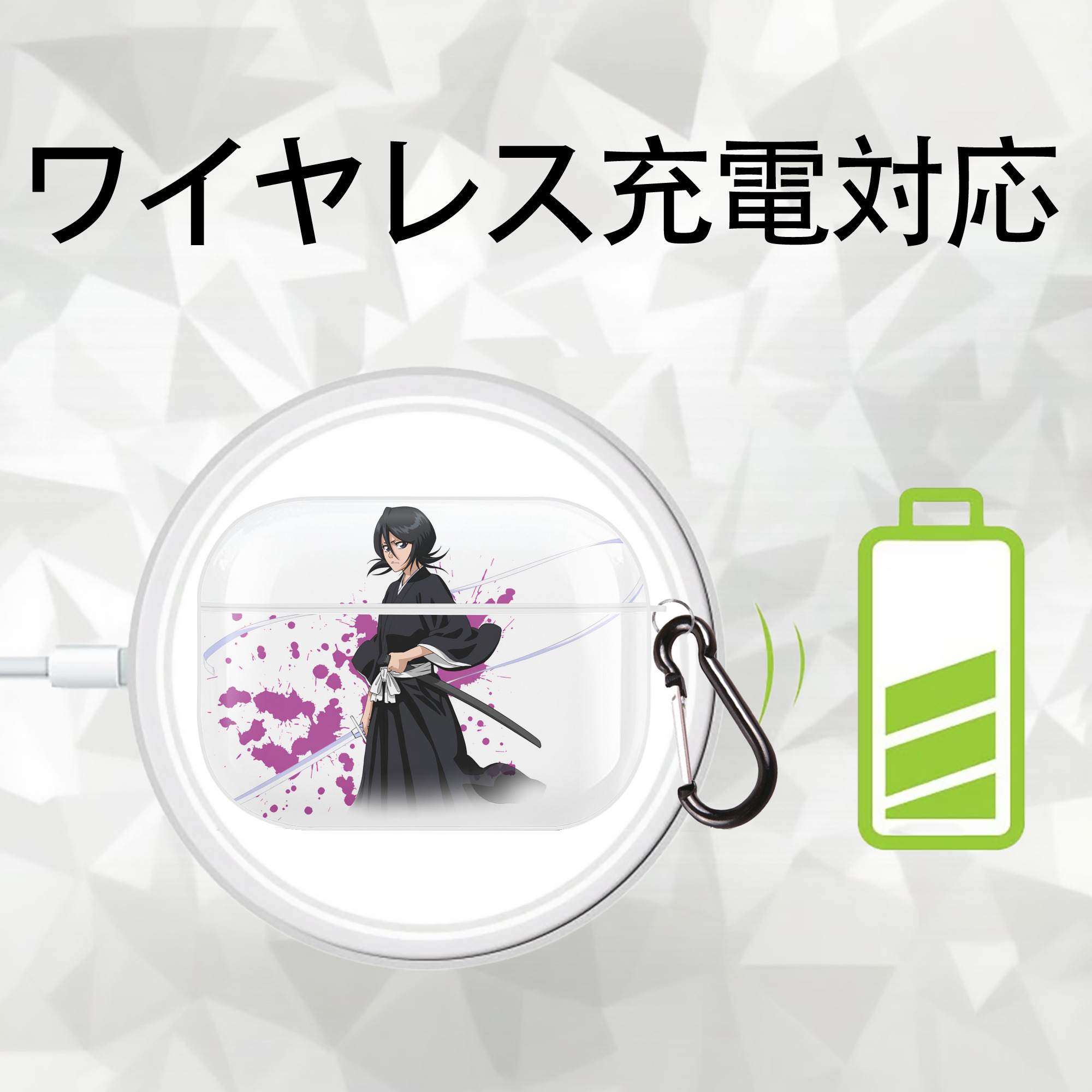 ブリーチ 朽木ルキア BLEACH Kuchiki Rukia 【AirPods Pro用】ハードシェル保護ケース 耐衝撃・防指紋・カラビナ付き商品仕様