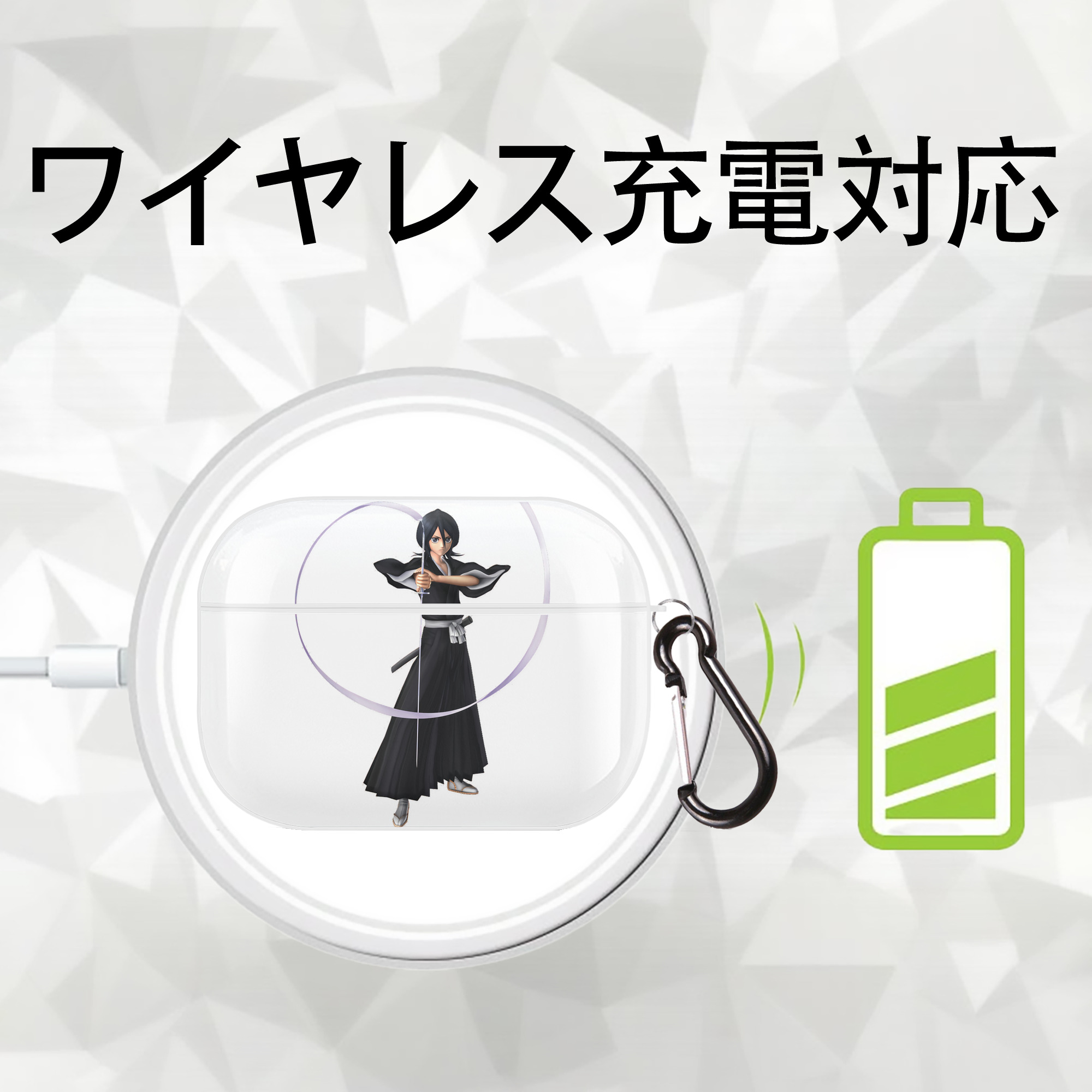 ブリーチ 朽木ルキア BLEACH Kuchiki Rukia 【AirPods Pro用】ハードシェル保護ケース 耐衝撃・防指紋・カラビナ付き商品仕様