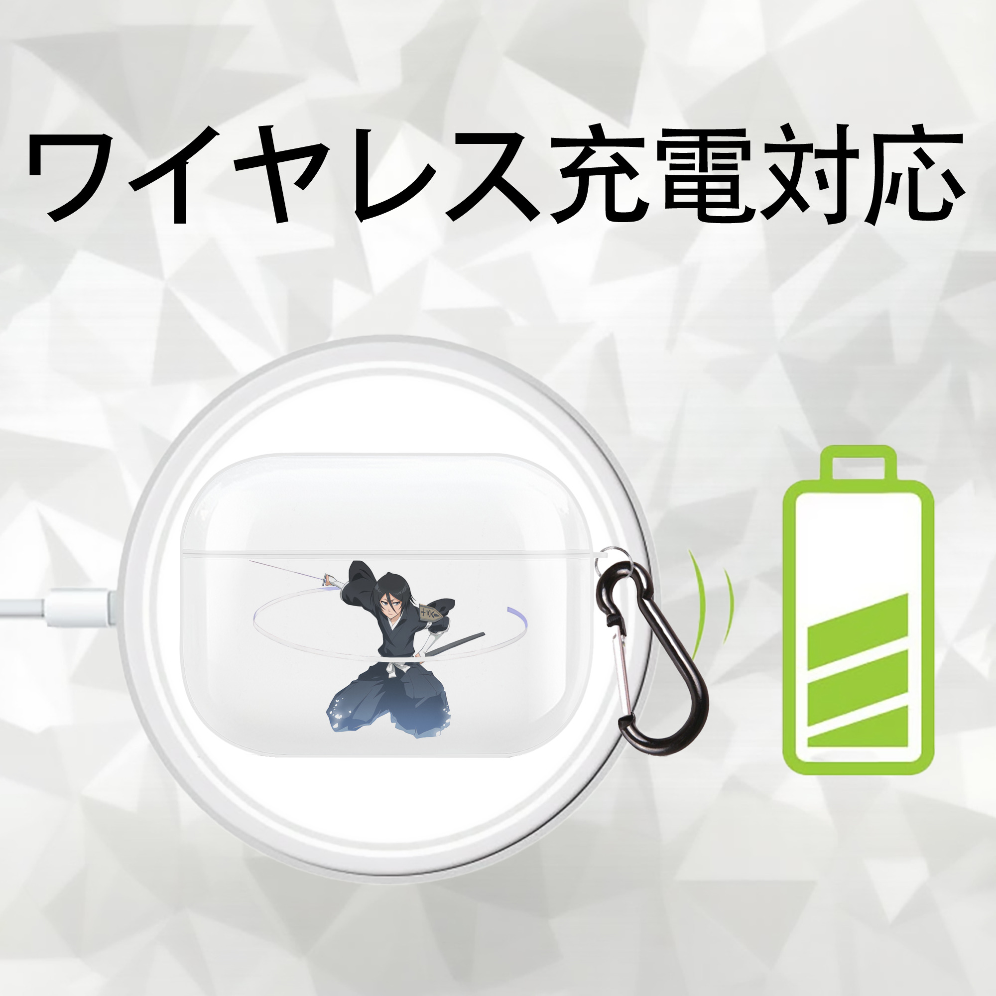 ブリーチ 朽木ルキア BLEACH Kuchiki Rukia 【AirPods Pro用】ハードシェル保護ケース 耐衝撃・防指紋・カラビナ付き商品仕様